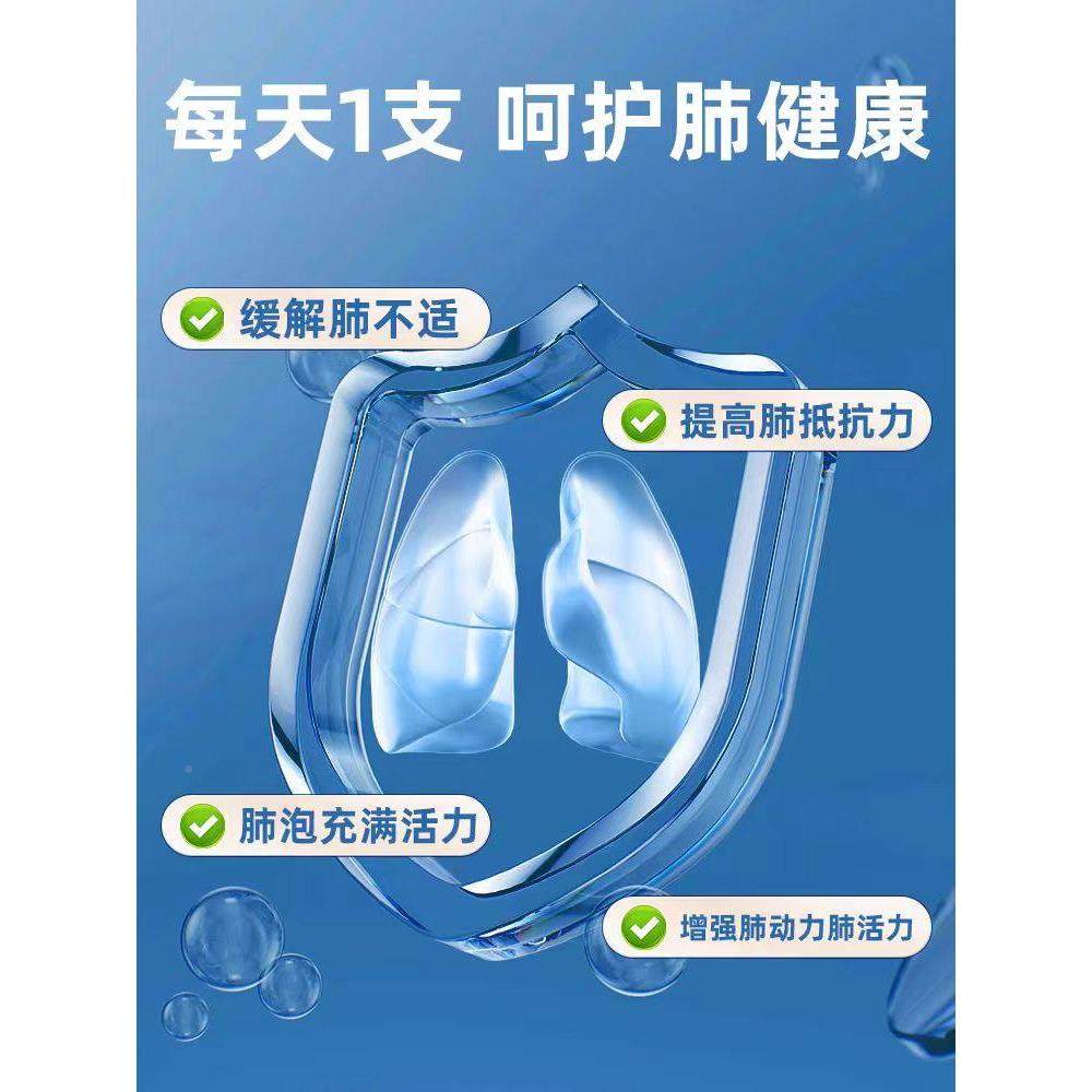 【买4送】品质PYT正二保氢槲皮素品饮品肺养饮品健肺肺部保健3保,保健食品/膳食营养补充食品,槲皮素,淘宝优惠券,粉丝福利购,淘宝优惠卷