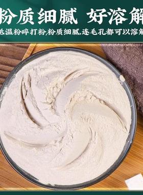 国HSO药材茯茯苓精选苓免煮冲药泡水男女滋补营养细腻粉打粉官方