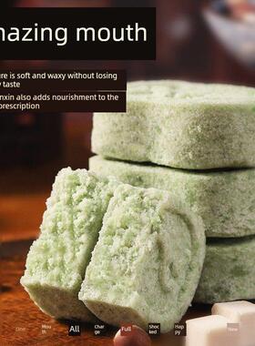 艾草桑叶八珍糕无蔗统苓糕点茯芡实健康饱腹传代餐QGR零食糖休闲