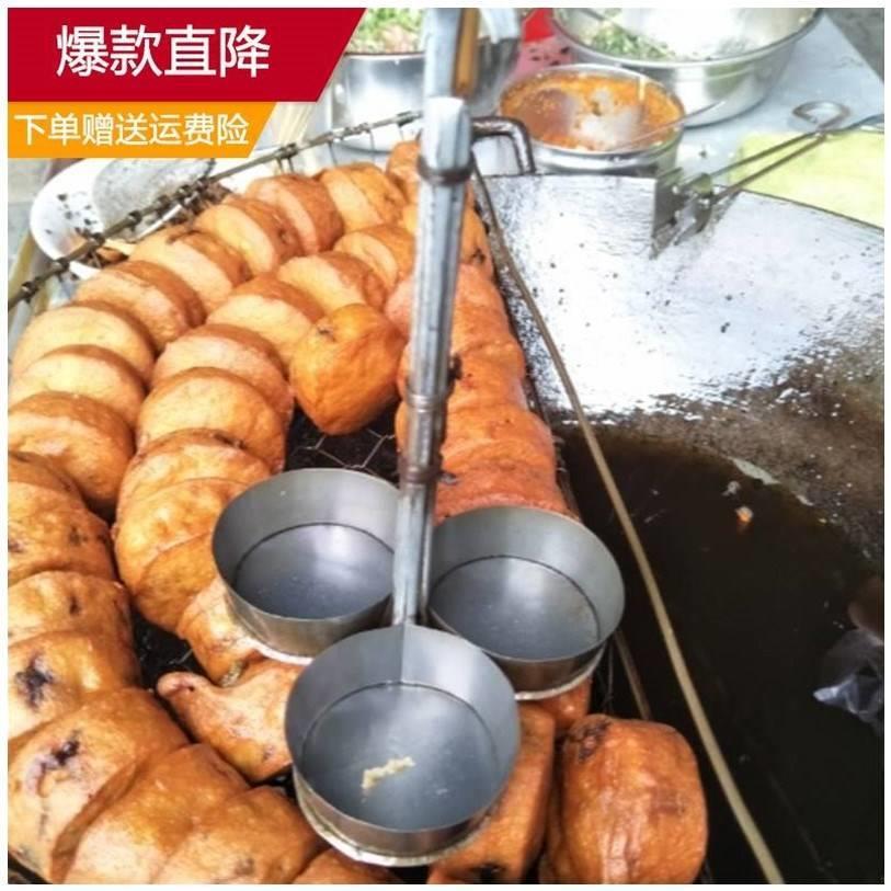 。饭团红薯饼鸡蛋油炸墩子铁勺面食小吃糍粑油粑粑提子铁模具不粘