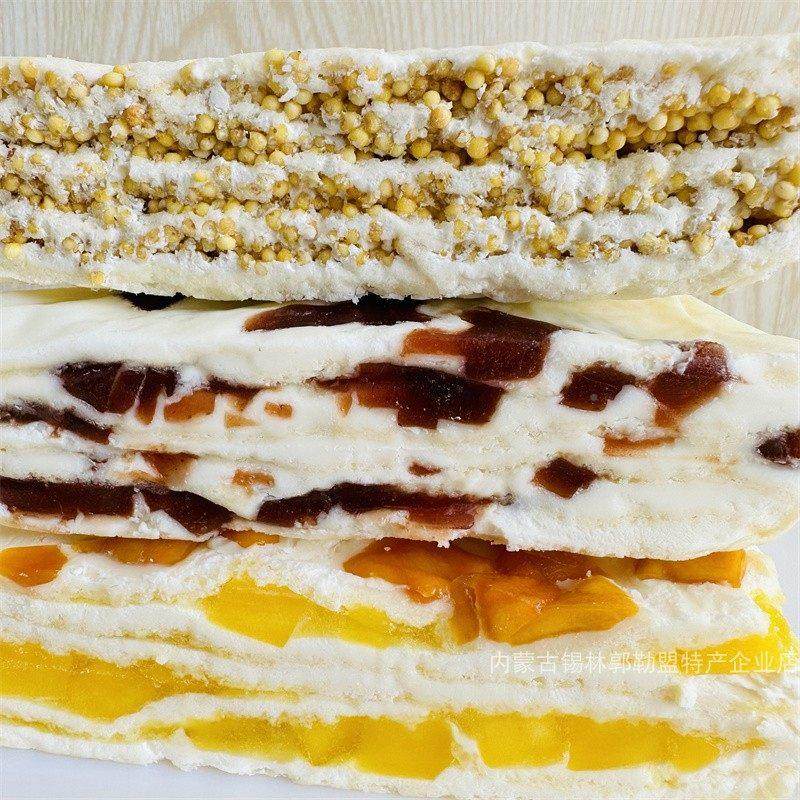 内古网红奶千层奶皮鲜牛奶做皮卷冰ITC激凌儿楂童孕妇蒙期山夹心,咖啡/麦片/冲饮,原制奶酪,淘宝优惠券,粉丝福利购,淘宝优惠卷