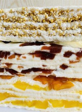 内古网红奶千层奶皮鲜牛奶做皮卷冰ITC激凌儿楂童孕妇蒙期山夹心