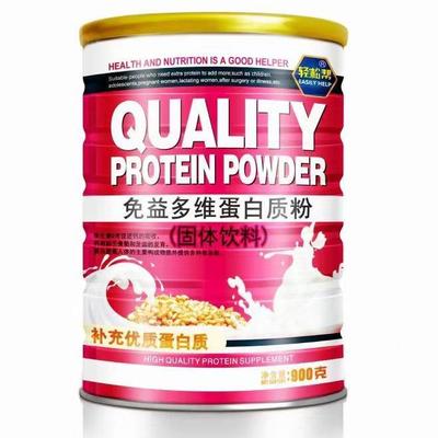 买一送帮一轻松YFI蛋益免多维白质粉