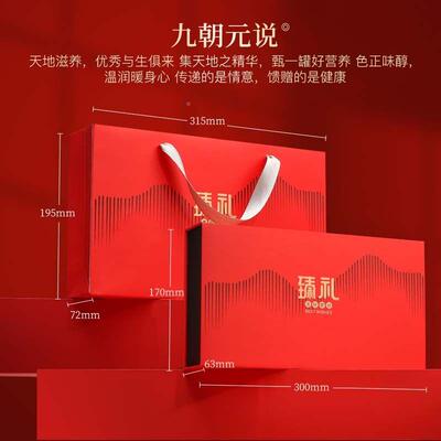 九朝支元长红LBO参西洋山参礼盒整切片滋补营养品送长辈的实白用