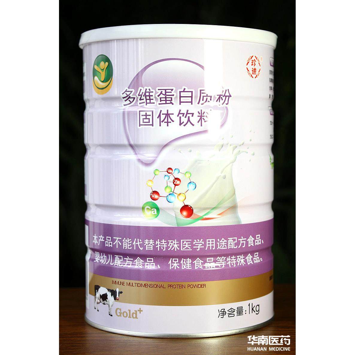 2阿罐】珍迪蛋白NIM质粉无蔗钙糖营养多维氨基酸营养胶骨1kg/罐,保健食品/膳食营养补充食品,乳清蛋白,淘宝优惠券,粉丝福利购,淘宝优惠卷