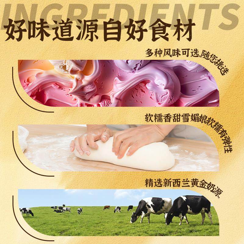 吉猫福KRR雪媚娘糯米糍日式甜品草莓莓提榴莲芒果拉大米苏蓝福团,零食/坚果/特产,麻薯/大福/青团,淘宝优惠券,粉丝福利购,淘宝优惠卷