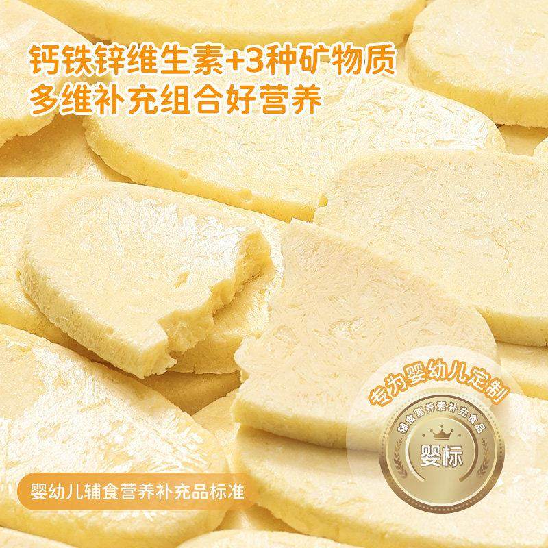 干老爸评测TMV喵小侠幼儿钙婴干铁锌冻溶溶米饼宝宝健康零食饼工,婴童食品,宝宝饼干,淘宝优惠券,粉丝福利购,淘宝优惠卷