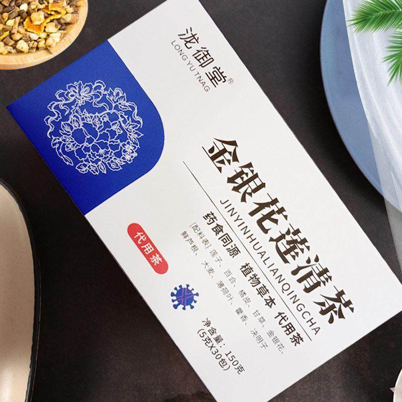 金花银花莲茶百合莲子橘清皮草连清温茶鲜QEP芦根大甘麦薄荷决明,茶,代用/花草茶,淘宝优惠券,粉丝福利购,淘宝优惠卷