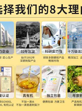 致URS方金赐力有机刺梨原汁原浆鲜果鲜纯贵州梨堂汁原液便榨携刺