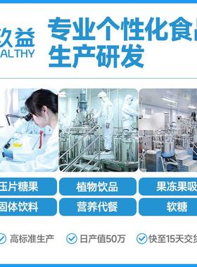 定制ryze蘑菇咖啡r粉mushoomo cffe蘑e 狮子鬃CCS毛菇咖啡外贸速