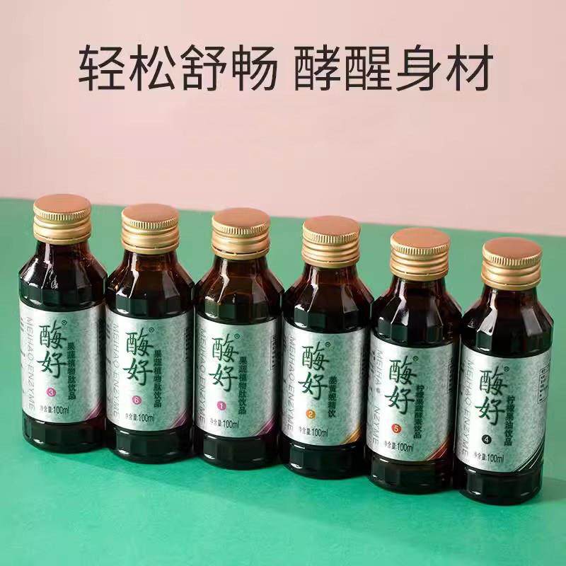 台湾原料酵素美素EGX粉肝胆排排酶好孝套装果蔬酵素容院肠新品升,孕妇装/孕产妇用品/营养,月子食品/滋补品,淘宝优惠券,粉丝福利购,淘宝优惠卷
