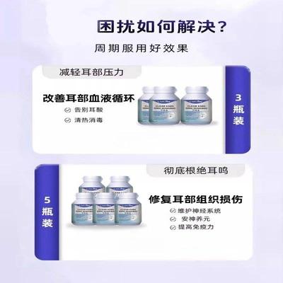 达克清洱同款宁宝耳性神经特效蝉BDM鸣修覆脑鸣克嗡呜耳嗡鸣鸣神