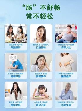 PG Complex料 Probiotic SZNVolid Drink覆G合益生E菌固体饮-QB1