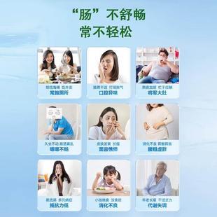 PG Complex料 Probiotic SZNVolid Drink覆G合益生E菌固体饮-QB1