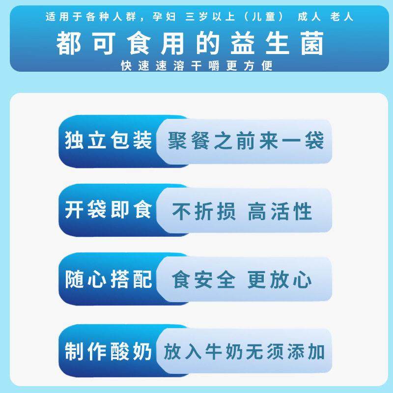 粉益生菌冻干 3g饮*15料袋固体一件急速发复合活性果蔬酵YTW素粉,保健食品/膳食营养补充食品,益生菌,淘宝优惠券,粉丝福利购,淘宝优惠卷