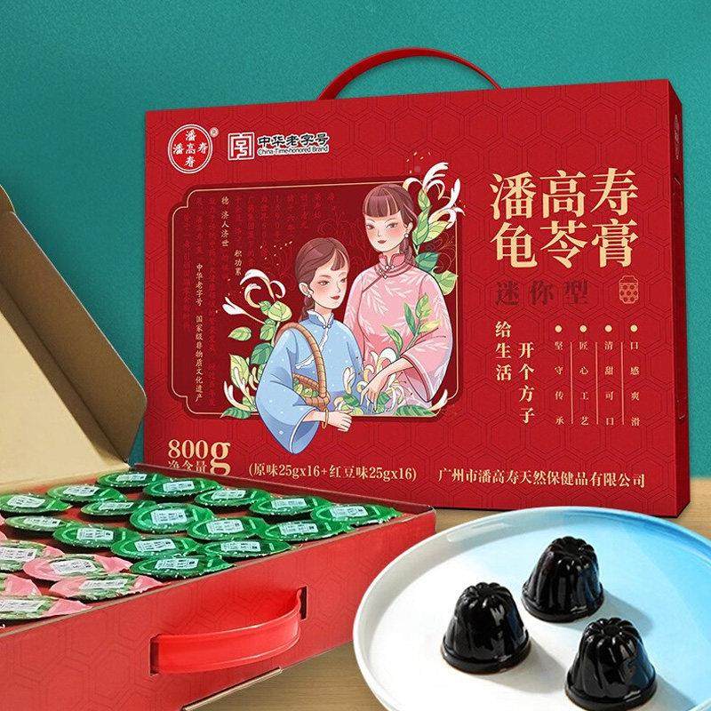潘高寿龟苓熬膏礼OBD盒红豆味味独立包原装3老2粒800g中华字号古,保健食品/膳食营养补充食品,其他膳食营养补充剂,淘宝优惠券,粉丝福利购,淘宝优惠卷