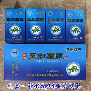 短梗五加浆4物35g原小兴安岭产地带刺五籽参刺五加梗提取液NYE膏