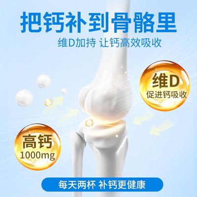 【澳洲进】中老年高钙奶粉8成人生菌低脂父口母营养YCD礼盒50益g