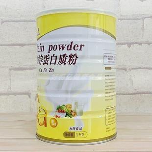 发2罐邦钙蛋白铁质锌粉XBW广东多佳合