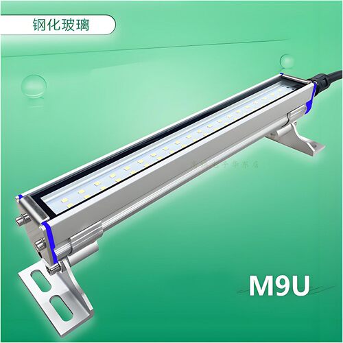 5i智能ONN机床照明工作灯防爆灯M9U-B1X-600-20W-固定支架 DC24v