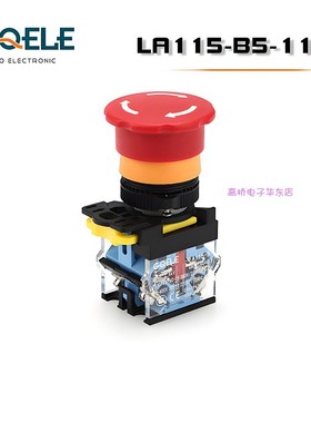 GQELE高桥急停钮蘑菇头紧急停止按钮LA115-B5-20ZS红色按键开关