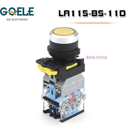 高桥带灯平钮LA115-B5-11TD自锁