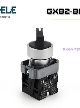 GQELE高桥金属旋钮GXB2-BD42复位2档短柄黑色旋转按钮可选3档自锁