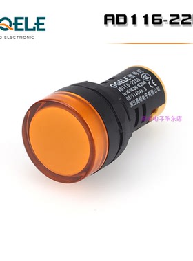 热销 GQELE高桥电子AD116-22DS 6V绿色指示灯LED信号灯红绿黄蓝白