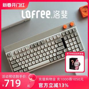 Lofree洛斐小方无线机械键盘蓝牙复古三模热插拔有线电竞98键游戏