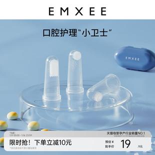 嫚熙婴儿口腔清洁器纱布指套牙刷宝宝舌苔清洗神器 顺手买一件