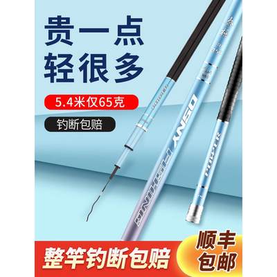 澳西尼钓鱼竿手杆台钓黑坑超轻超硬轻量大物野钓旗舰店鲫鱼竿鲢鳙