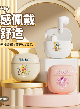 迪士尼蓝牙耳机2025新款无线半入耳式超长续航学生女降噪官方正品