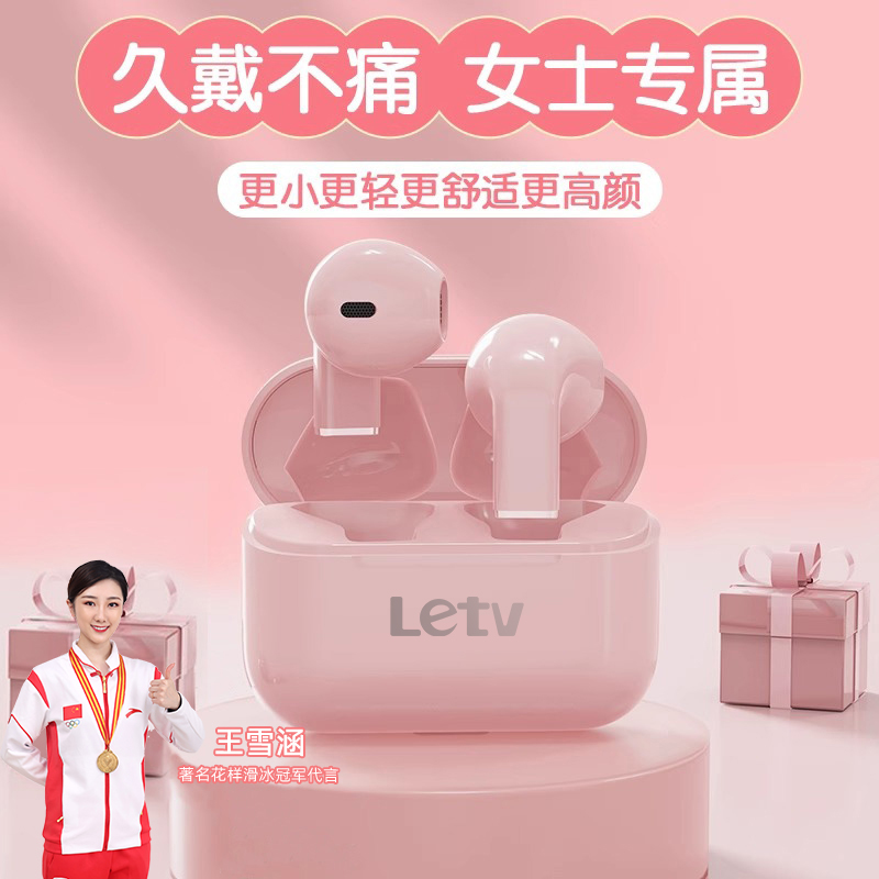【官方正版】女生小型蓝牙耳机