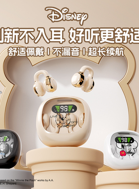 迪士尼蓝牙耳机耳夹式气骨传导开放不入耳运动跑步长续航2025新款