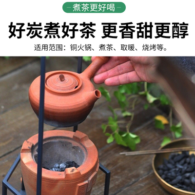 推荐围炉煮茶碳核桃木炭烧烤碳果木碳橄榄炭无烟炭家用乌榄碳烧烤