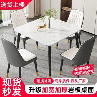 岩板餐桌家用小户型正方形桌椅组合会客接待洽谈桌轻奢休闲小圆桌