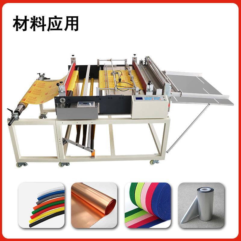 无纺布珍珠棉分切机设备不干胶泡绵全自动裁断机自动下料机厂家