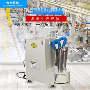 工业吸尘器大容量强劲吸力旋风式 厂家生产大吸力旋风式 工业吸尘器
