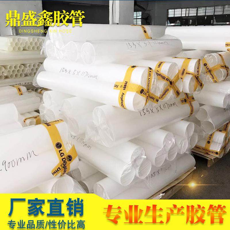 pvc管卷芯管6寸PE管加工定制PE6寸管现货塑料光学膜PP卷芯管,基础建材,PE管,淘宝优惠券,粉丝福利购,淘宝优惠卷