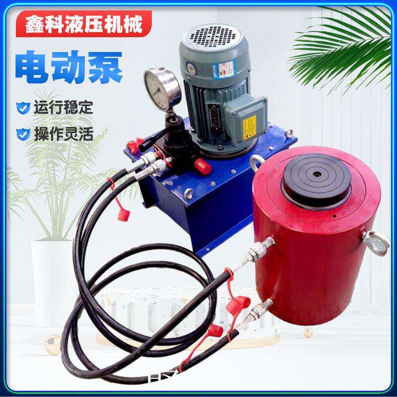 电动液压泵电磁阀液压油泵中小型泵站超压电动双作用液压泵站