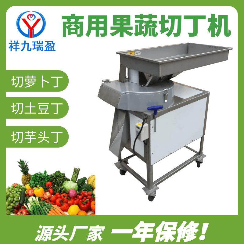 商用胡萝卜切块机香芋切块机切莲藕块红薯切块机器大型芋头切丁机,清洗/食品/商业设备,其他食品加工设备,淘宝优惠券,粉丝福利购,淘宝优惠卷
