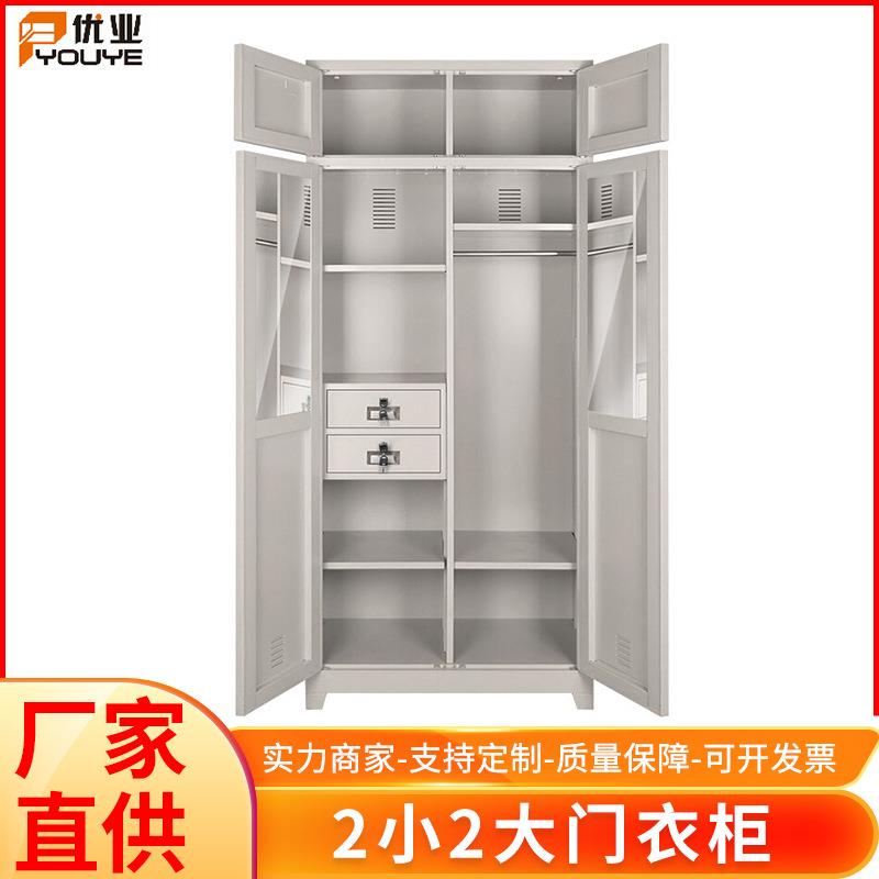 金属资料柜铁皮柜文件衣柜办公室储物柜门2小门2大门衣柜厂家