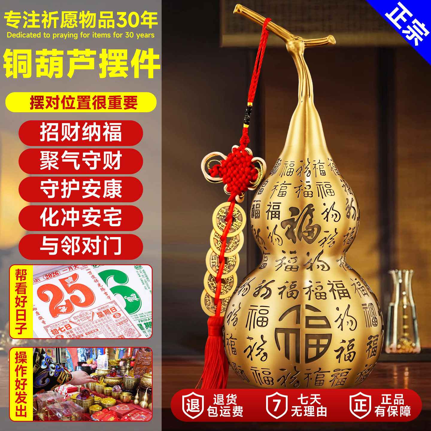 铜葫芦纯铜安宅摆件开口铜葫芦黄铜解决空心装朱砂百福开盖招财的