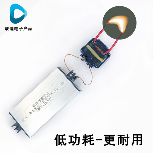 1224V升20KV高频交流大功率