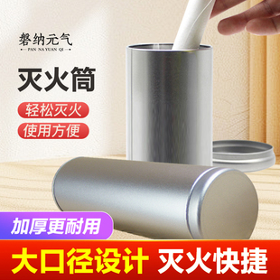 艾条灭火筒加长加厚艾灸器具放直径5cm以下艾条