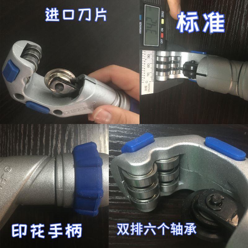 大圣正品轴承式割刀切管器不锈钢管铜管管子割刀片WK-532制冷工具