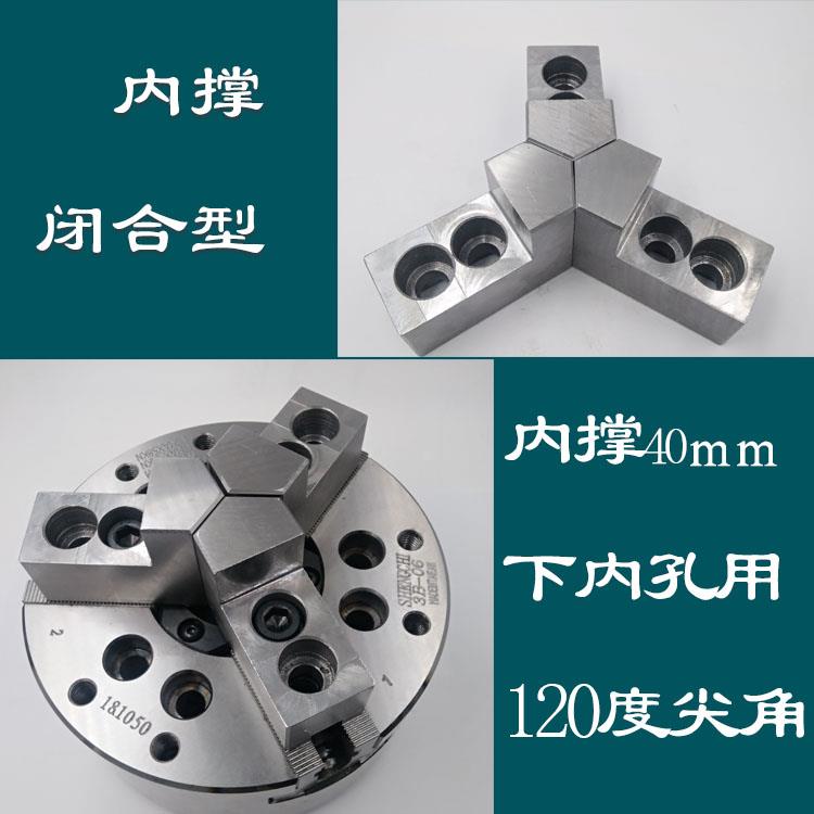 液压卡盘外夹L型软爪三爪加高卡爪生爪加厚油压卡盘正爪反爪定做