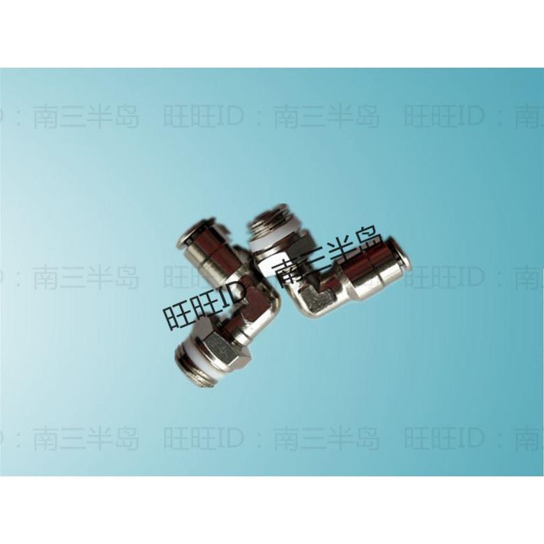 304不锈钢快速接头气管接头 气动快插6MM R1/4弯头90度PC定制
