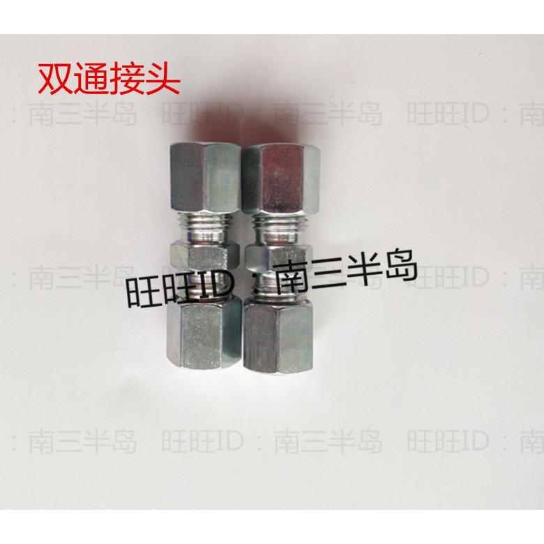 双通二通润滑泵油管接头 尼龙管卡套二通双通接头 铜管接头M10*1