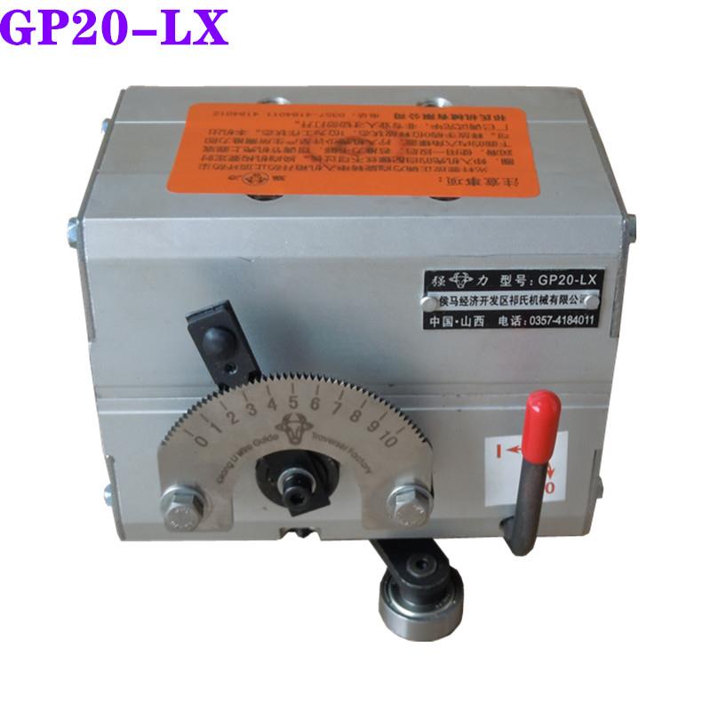 强力排线器 牛头GP-20LX排线器 光轴移位器高速排线绕线机摆线器图片